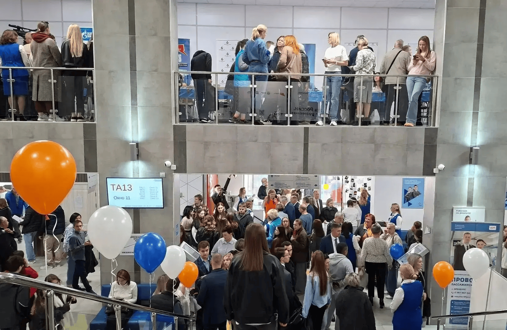 Более 280 оренбуржцев нашли работу в течение недели после Всероссийской ярмарки