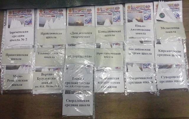 Бойцы СВО написали письма школьникам Тоцкого района