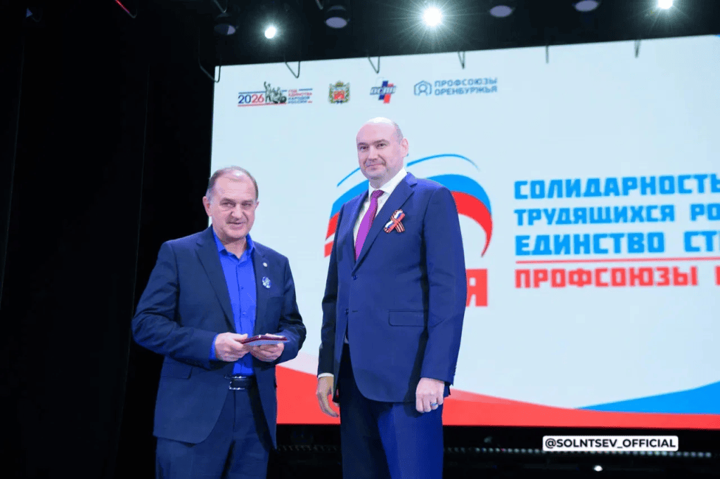 Евгений Солнцев впервые вручил региональную награду «За трудовую доблесть»