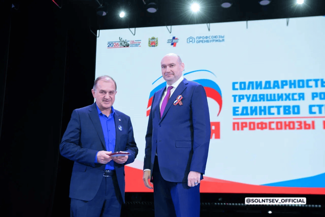 Евгений Солнцев впервые вручил региональную награду &laquo;За трудовую доблесть&raquo;