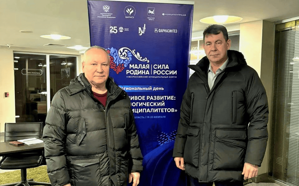 Глава Тоцкого района работает на форуме «Малая Родина — сила России»