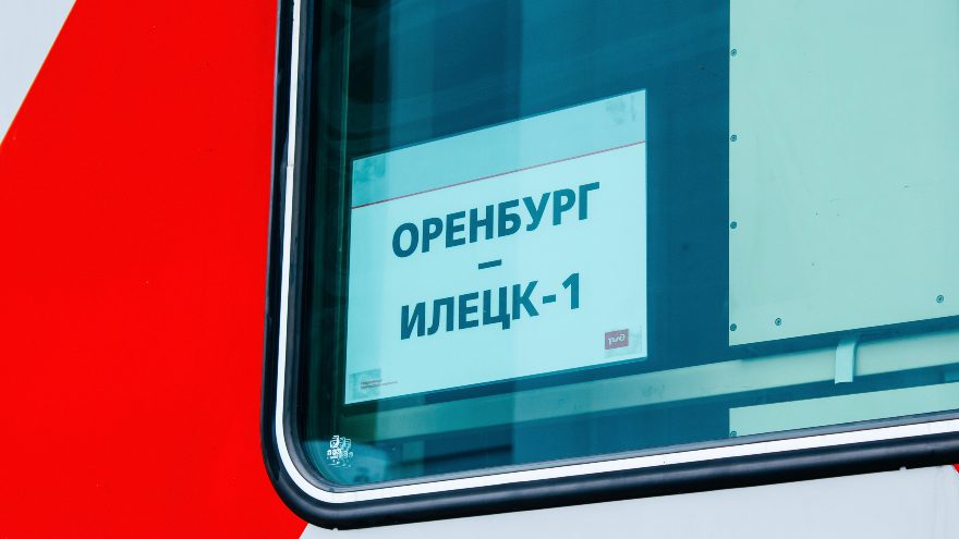 Из Оренбурга снова запустят скорый пригородный поезд до Соль-Илецка