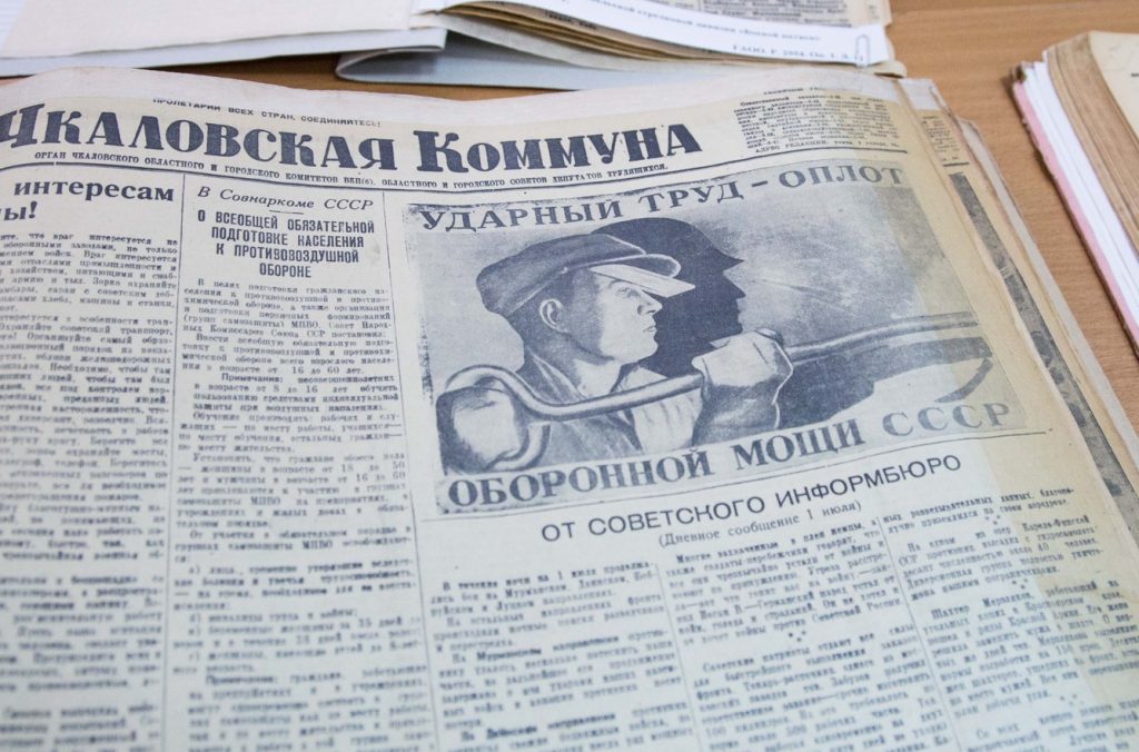 Лето 41-го: Как жил Оренбург в начале Великой Отечественной войны