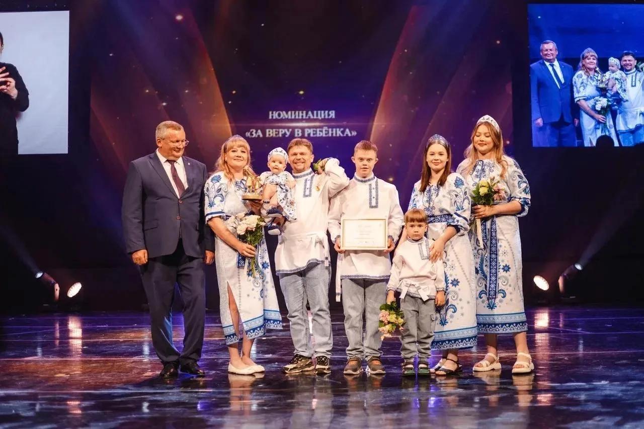 Многодетная семья из Оренбуржья стала лауреатом международной премии «Особенное счастье»