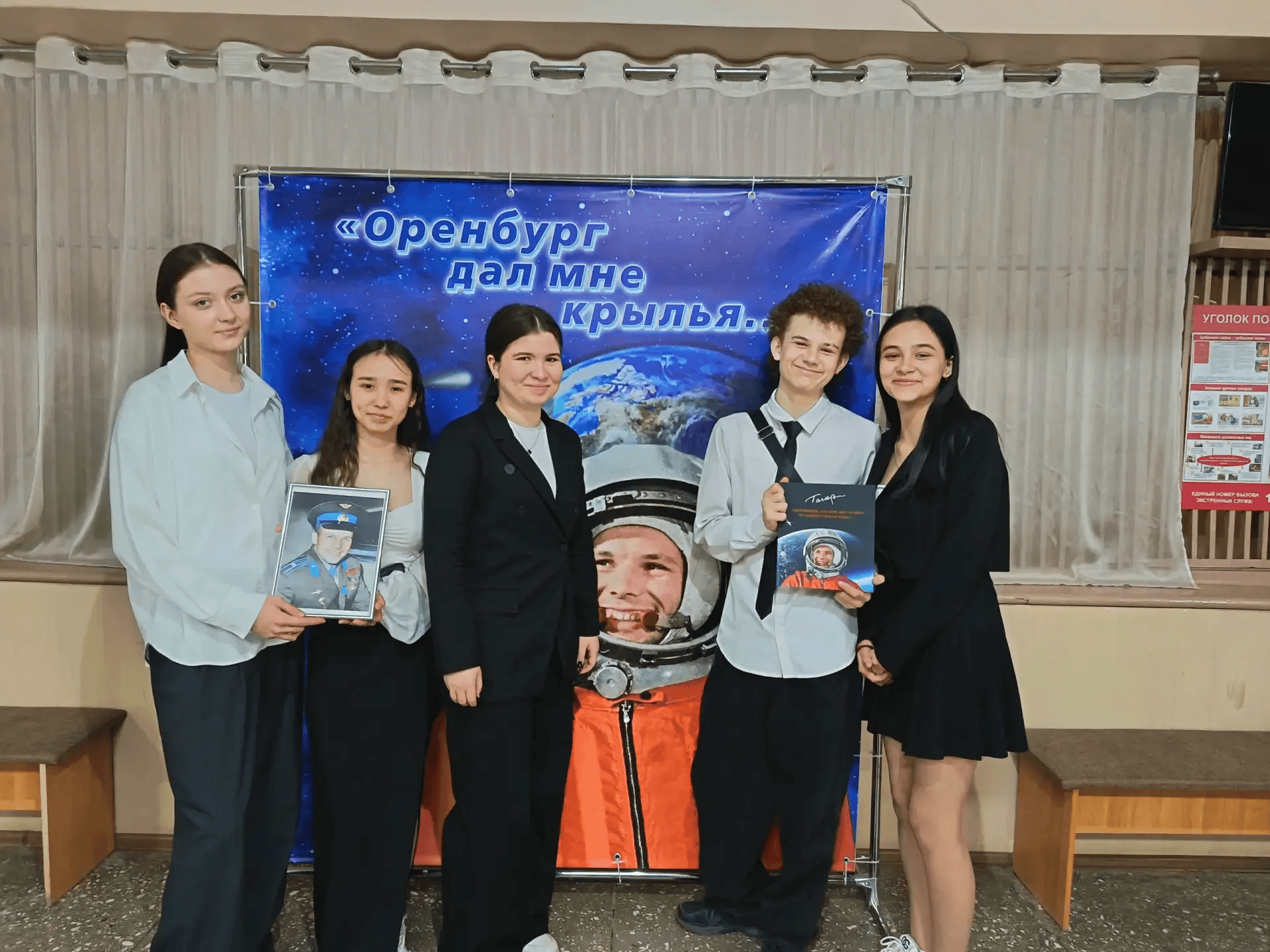 Молодежь Оренбургской области присоединилась к акциям ко Дню космонавтики