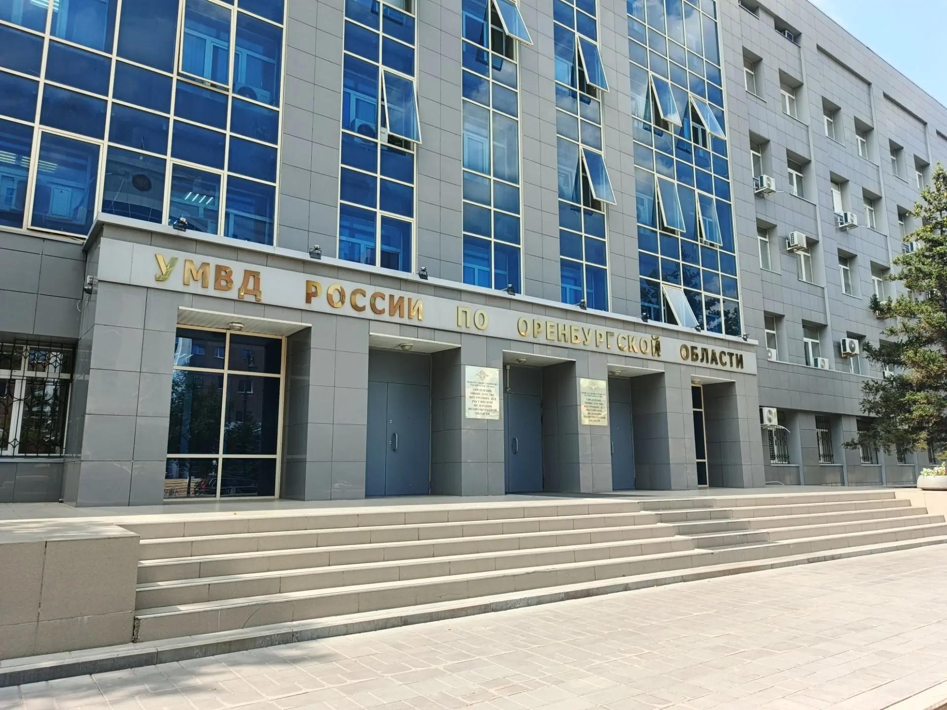 Мужчина приехал в гости к сводной сестре в Тоцкий район и украл у нее деньги