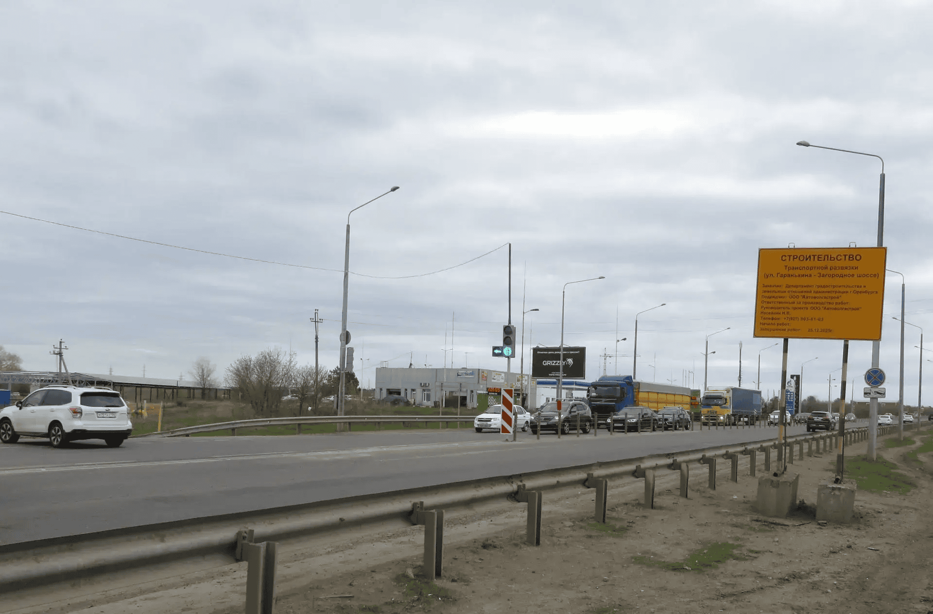 На Загородном шоссе в Оренбурге временно разрешили поворот на Автодромную