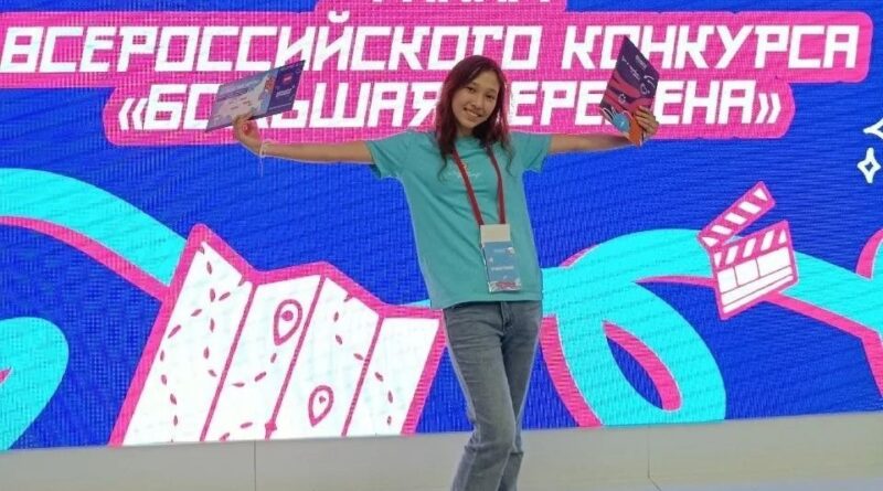Орчанка победила во всероссийском конкурсе «Большая перемена» и встретилась с Президентом