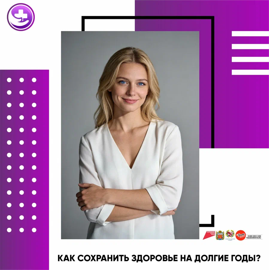 Оренбургские врачи назвали четыре шага к сохранению женского здоровья