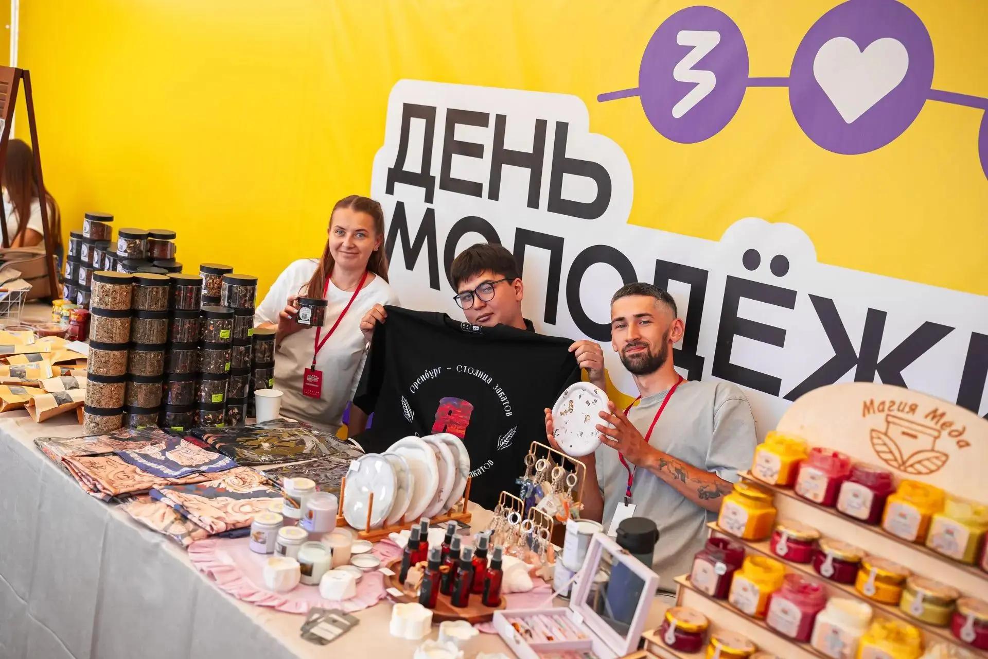 Оренбуржцы 27 июня отпразднуют День молодежи