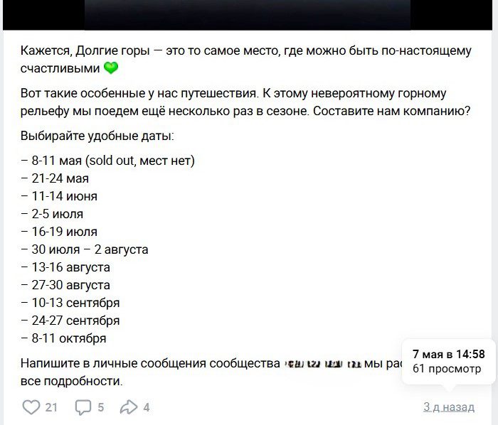 Оренбуржцы требуют запретить джип-туры по Долгим горам