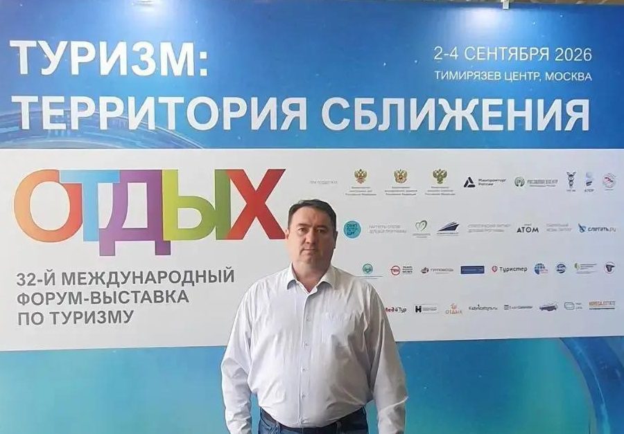 Оренбуржье делает ставку на инновации в сфере внутреннего туризма