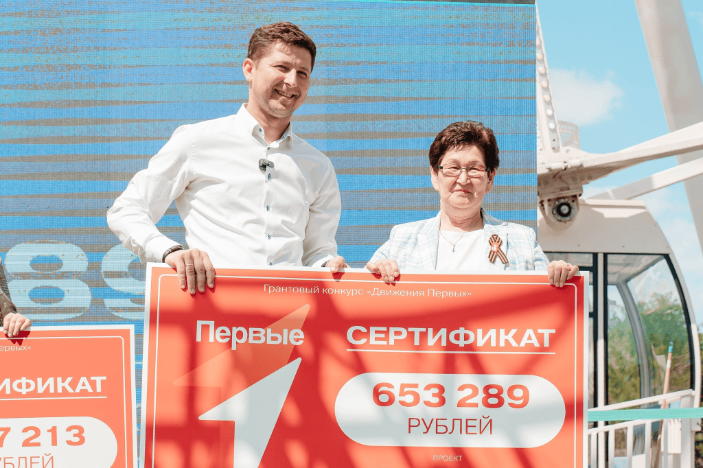 Оренбуржье получит более 11,5 млн рублей на проекты для детей и молодёжи