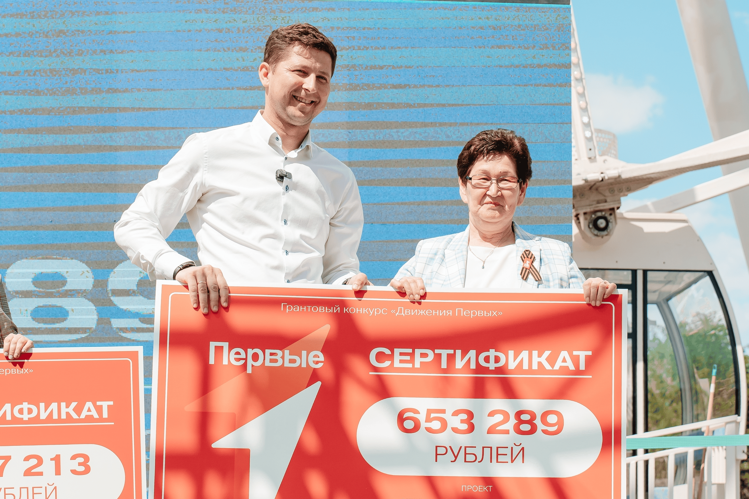 Оренбуржье получит более 11,5 млн рублей на проекты для детей и молодёжи
