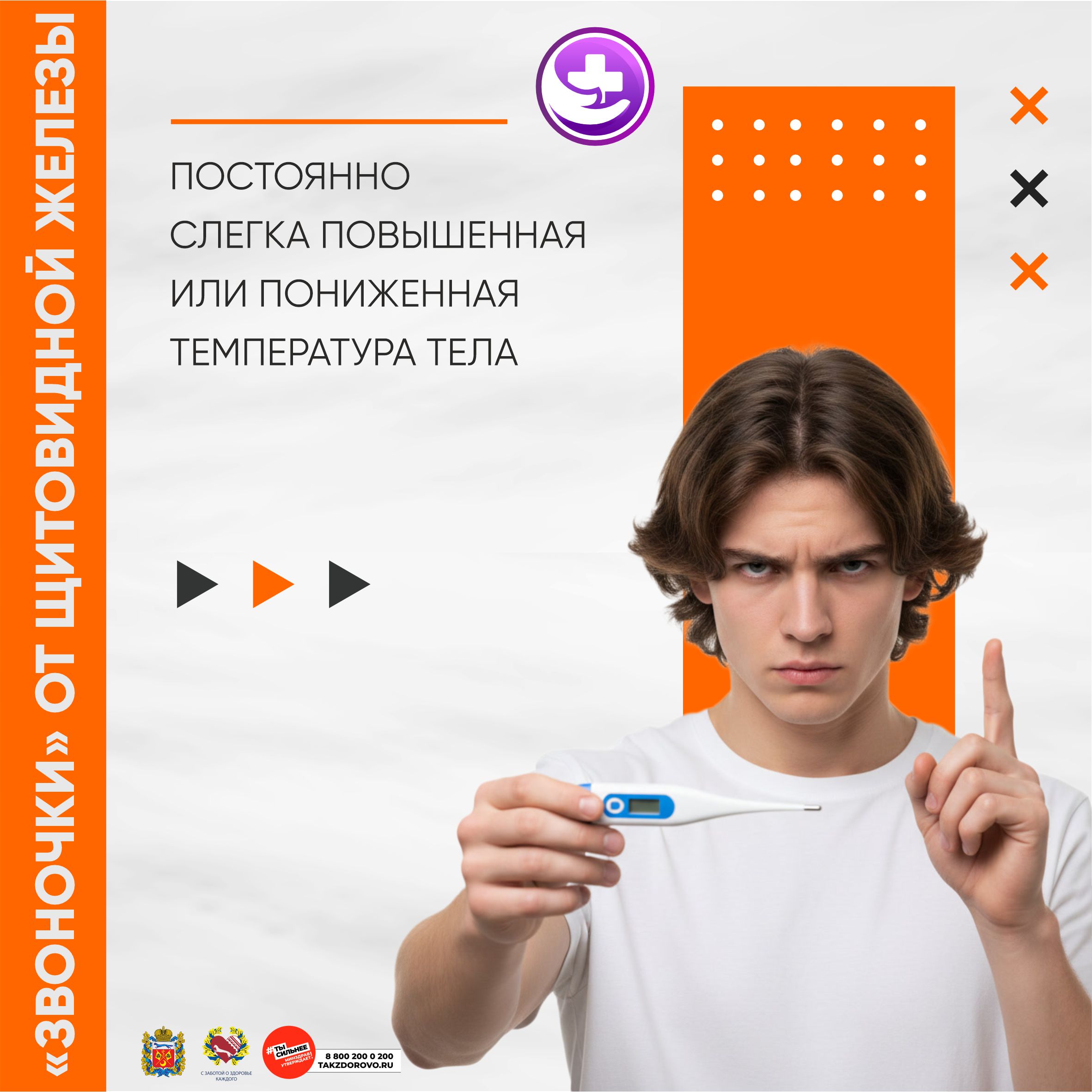 Орские энергетики отправили мотоцикл в зону СВО для нужд медиков
