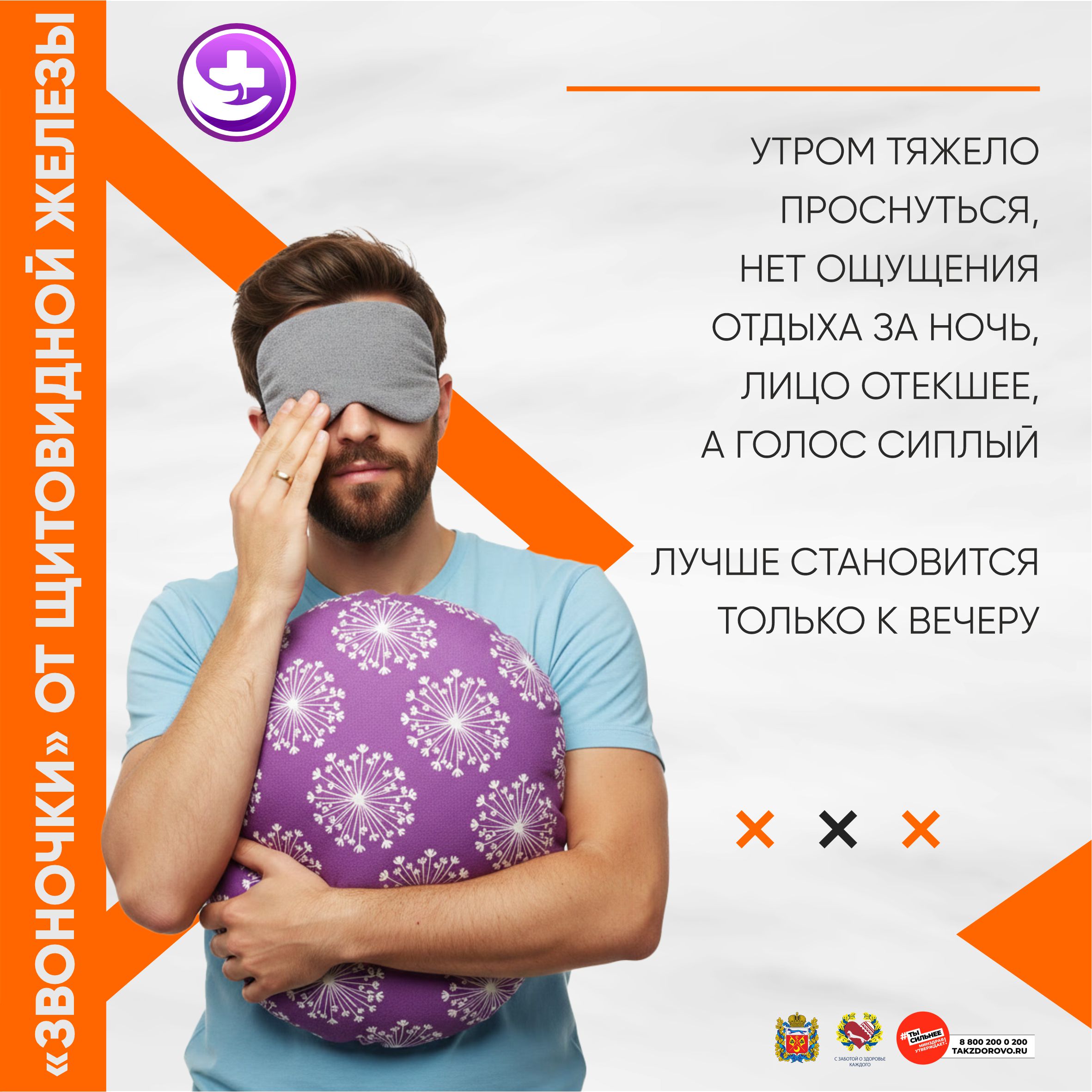 Орские энергетики отправили мотоцикл в зону СВО для нужд медиков