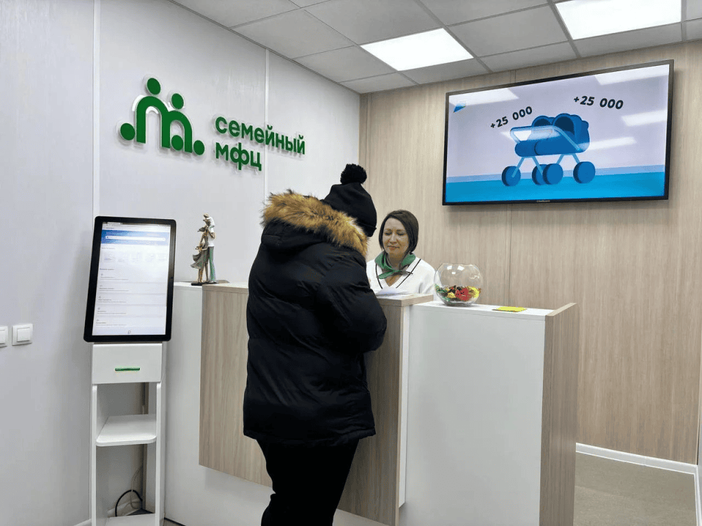 Первый семейный МФЦ в Оренбуржье помог почти 600 семьям за полтора месяца