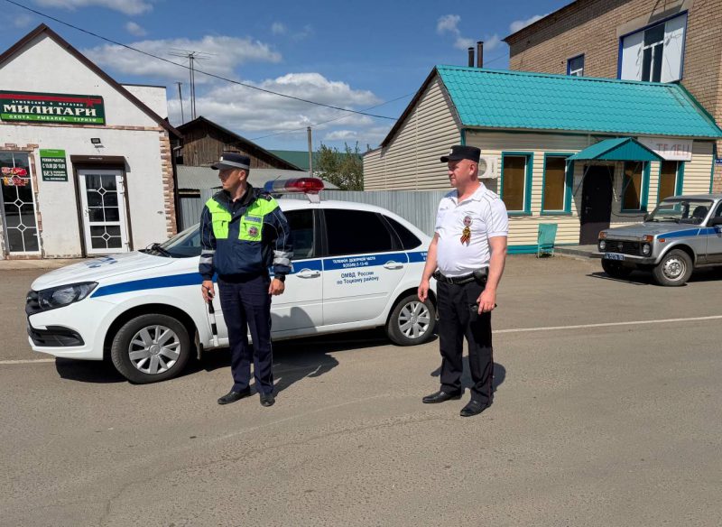 Полицейские Тоцкого района приняли участие в мероприятиях в честь Дня Великой Победы