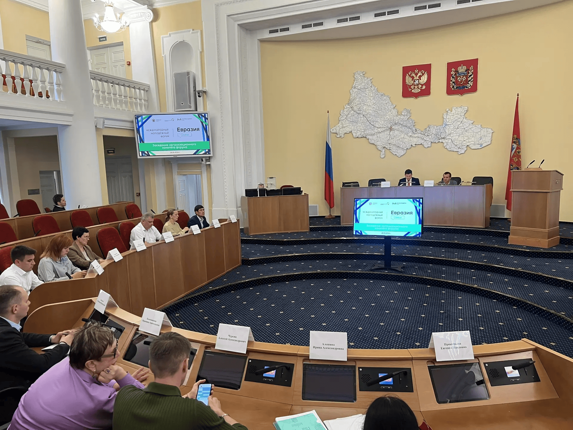 Представители 72 стран приедут в Оренбуржье на молодежный форум &laquo;Евразия Global&raquo;