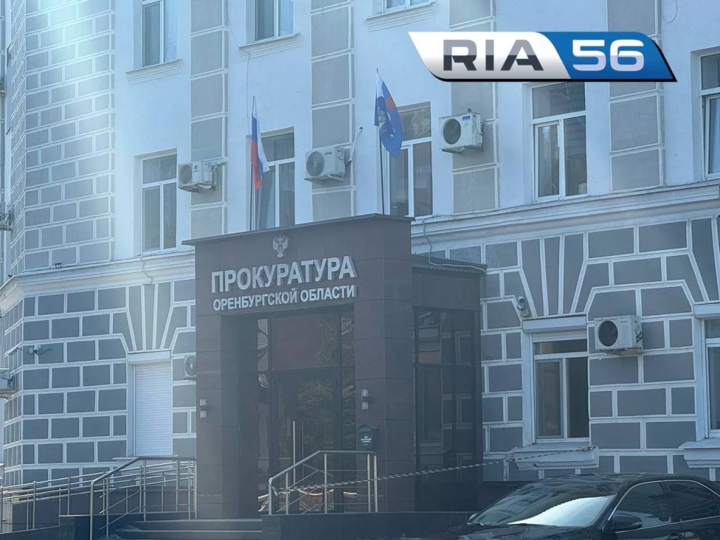 Прокурор Оренбуржья Руслан Медведев 30 апреля проведет личный прием граждан