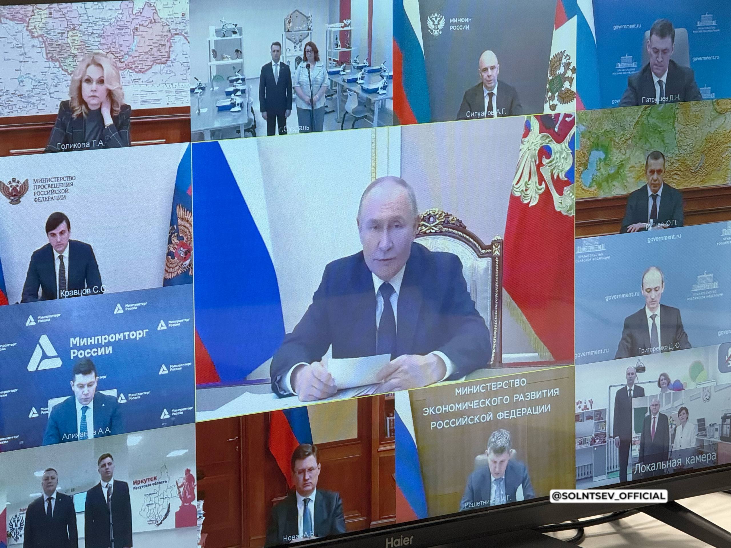 Путин и Солнцев открыли в Оренбуржье самую большую школу