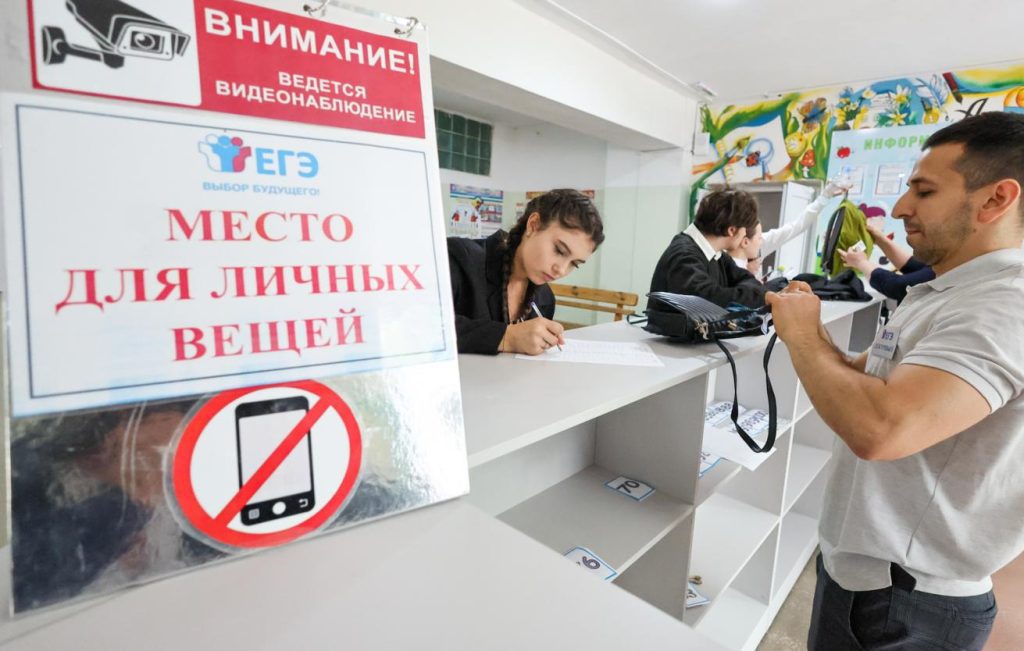 Стало известно, какие вещи оренбургские школьники смогут взять на ЕГЭ в 2026 году
