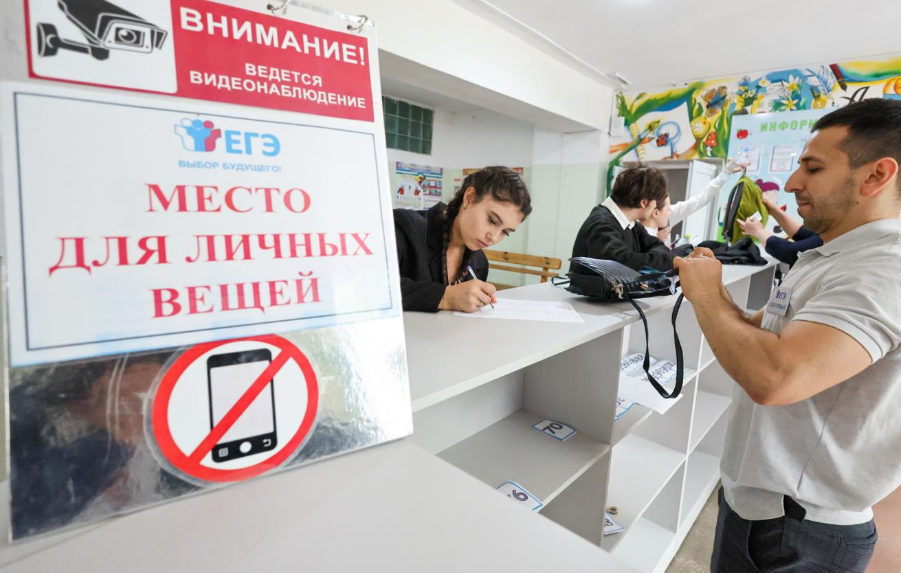 Стало известно, какие вещи оренбургские школьники смогут взять на ЕГЭ в 2026 году