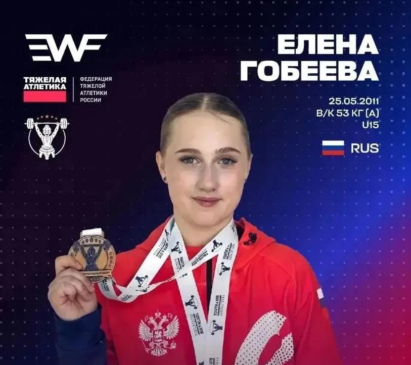 Тяжелоатлетка из Оренбургской области вошла в число призеров первенства Европы