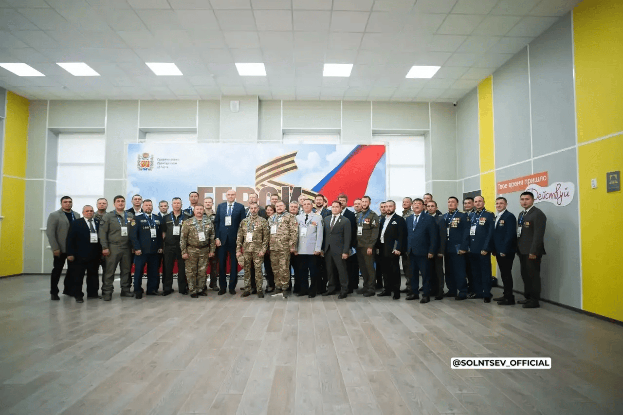 Участники кадровой программы &laquo;Герои Оренбуржья&raquo; будут стажироваться в муниципалитетах