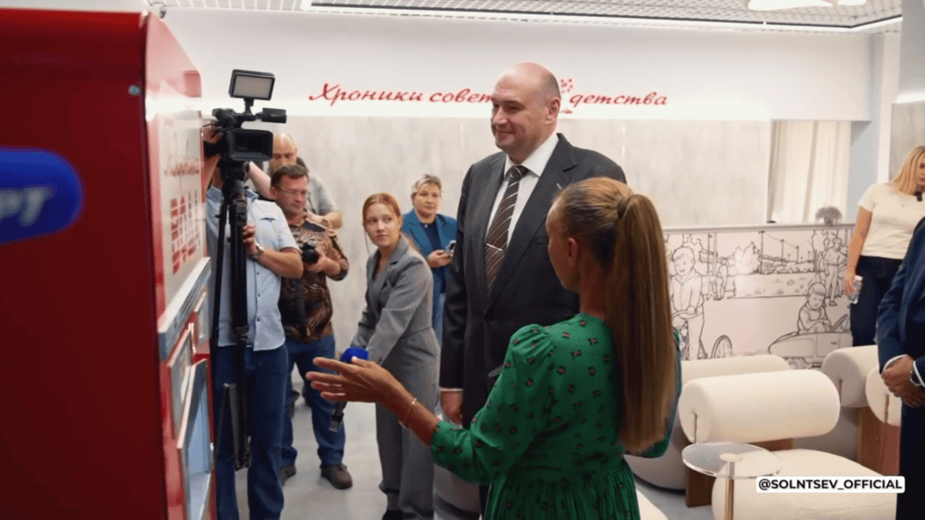 В Гае появился интерактивный центр «Хроники советского детства»