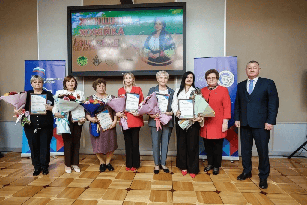 В Оренбургской области наградили финалистов конкурса «Женщина — хозяйка на селе»