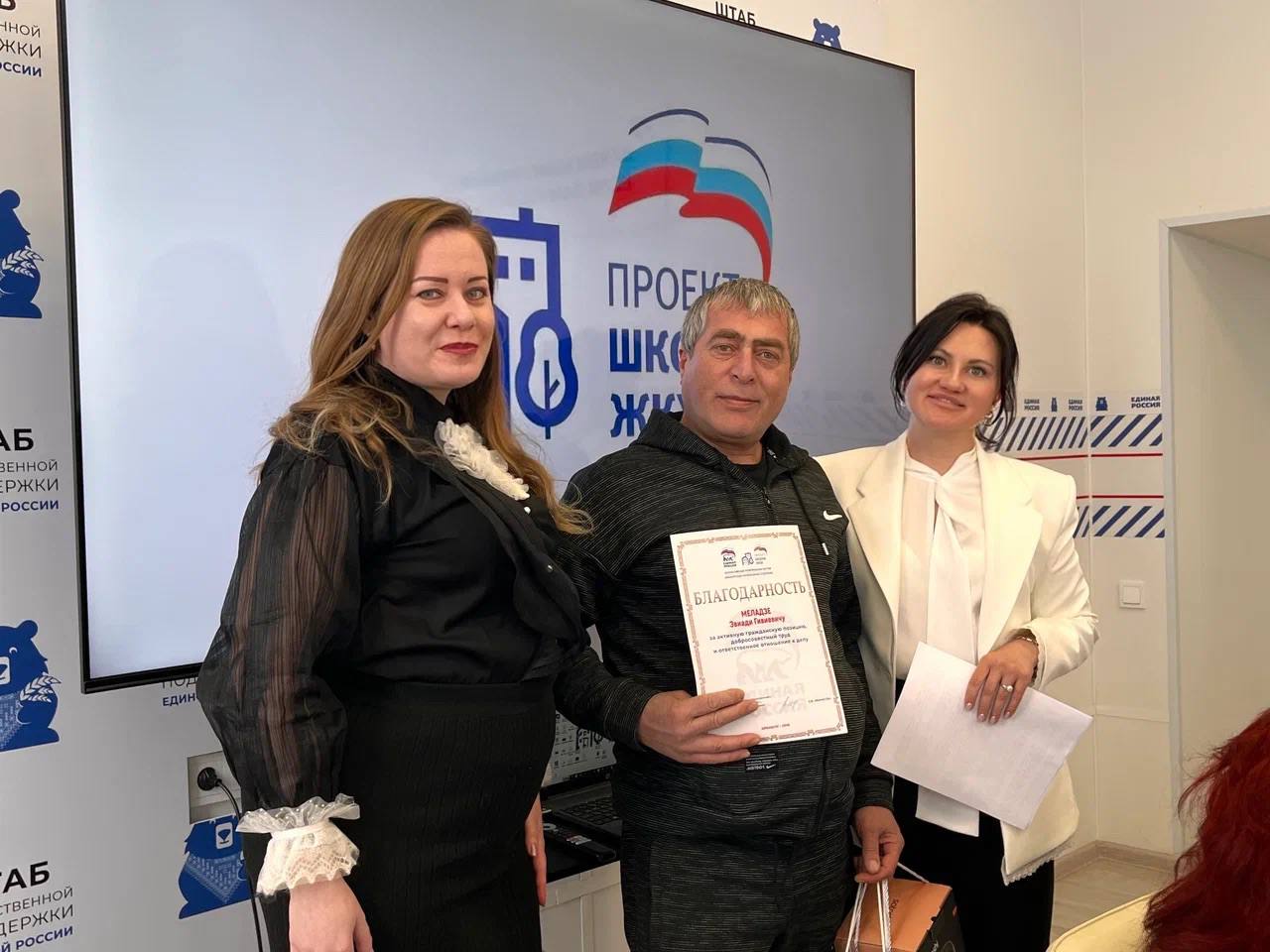 В Оренбуржье наградили «самого доброго» коммунальщика