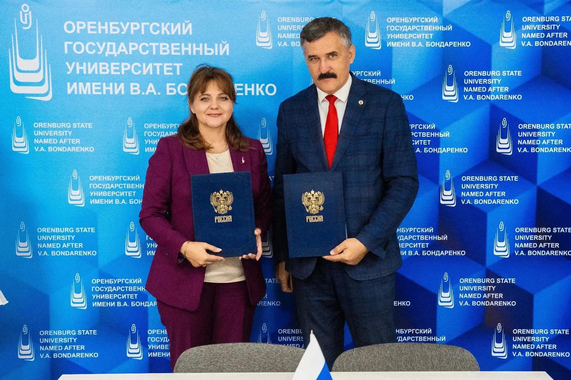 В Оренбуржье открыли Центр демографических компетенций