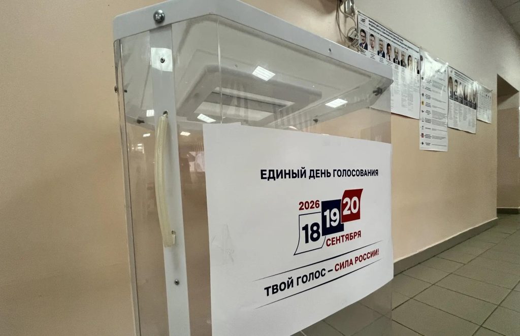 В Оренбуржье открыты избирательные участки