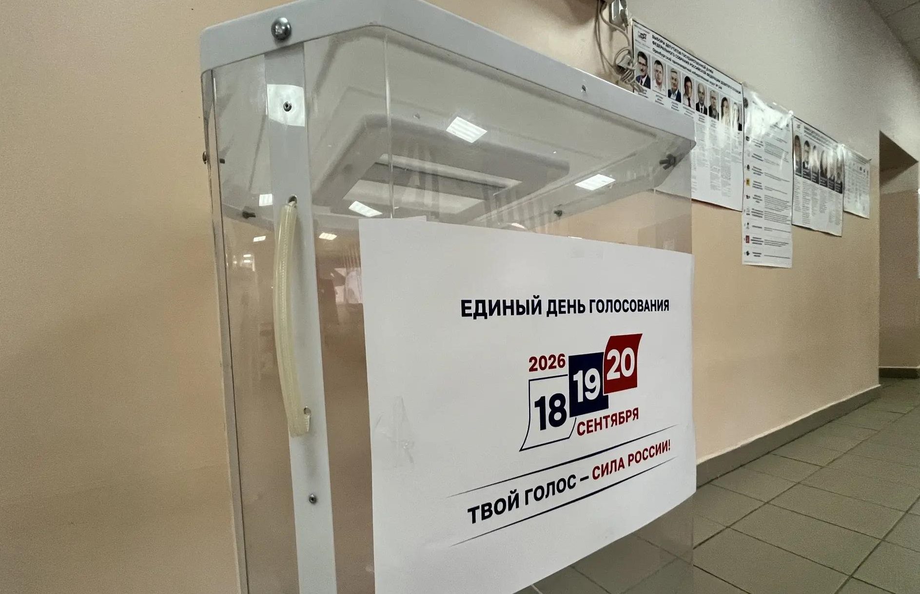 В Оренбуржье открыты избирательные участки