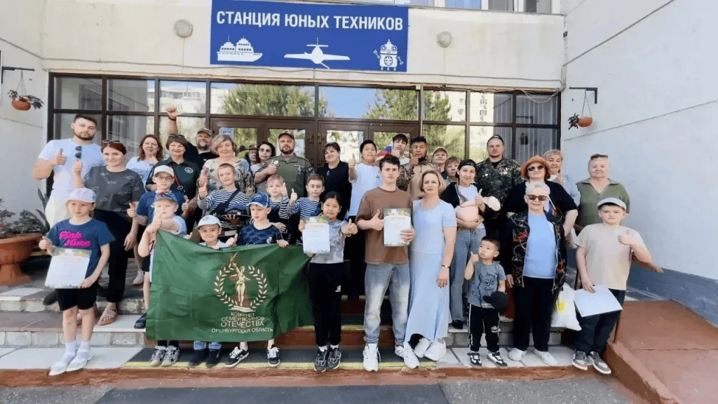 В Оренбуржье провели встречу для семей участников СВО