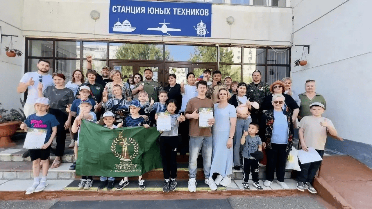 В Оренбуржье провели встречу для семей участников СВО