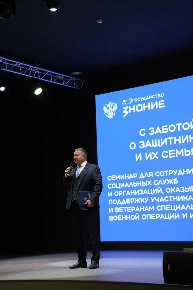 В Оренбуржье соцработников обучили современным подходам по поддержке ветеранов СВО