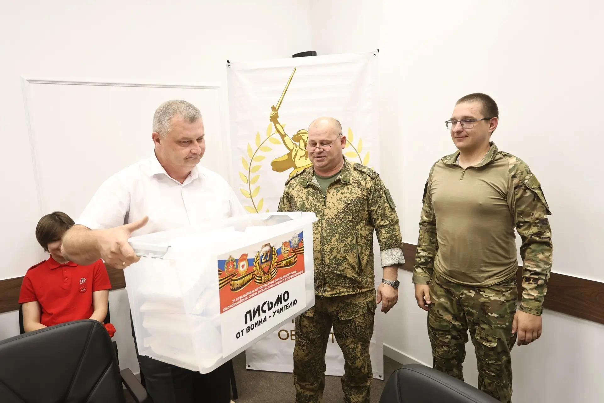 В Оренбуржье в рамках акции ко Дню учителя для педагогов доставили письма от бойцов СВО