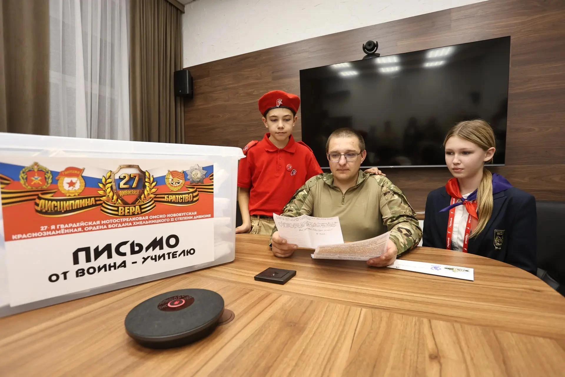 В Оренбуржье в рамках акции ко Дню учителя для педагогов доставили письма от бойцов СВО