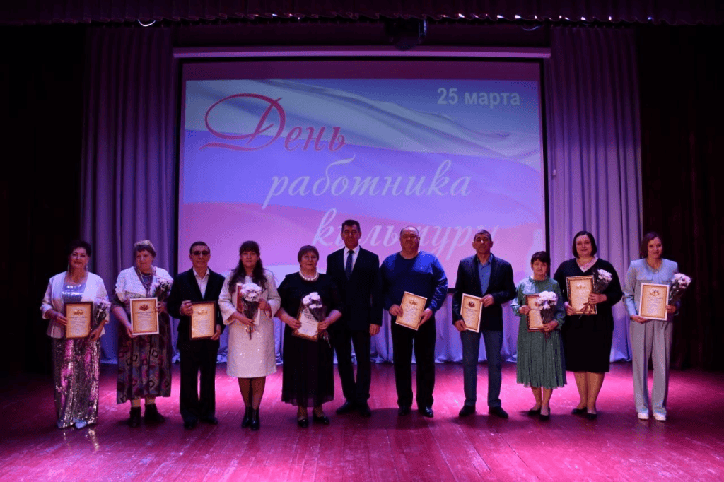 В Тоцком районе отметили День работника культуры праздничным концертом