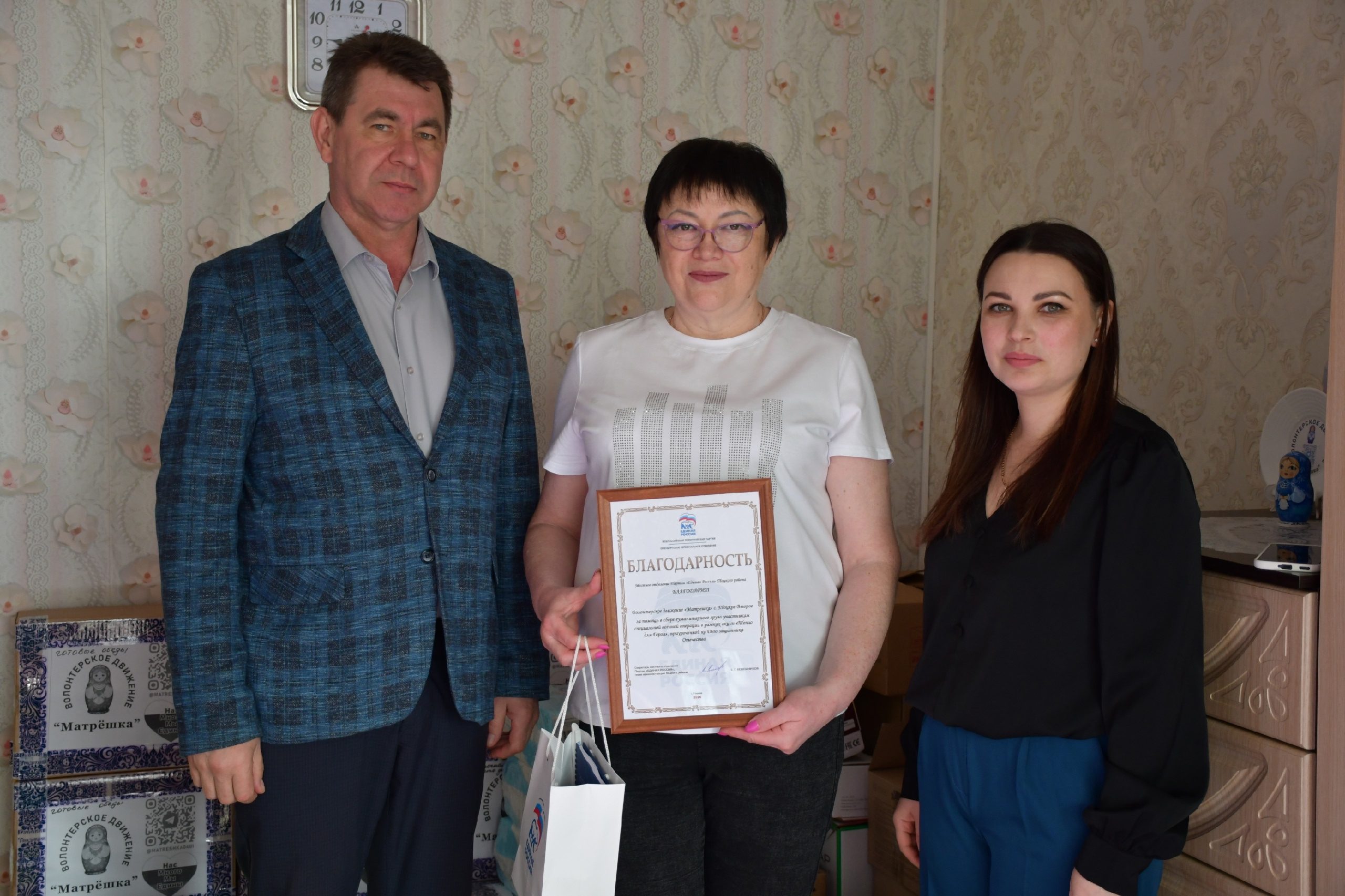 Волонтеры Тоцкого района за полгода оказали помощь бойцам СВО почти на 2 млн рублей