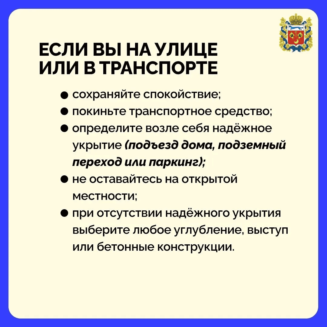 Жилой дом пострадал при атаке беспилотников в Оренбурге