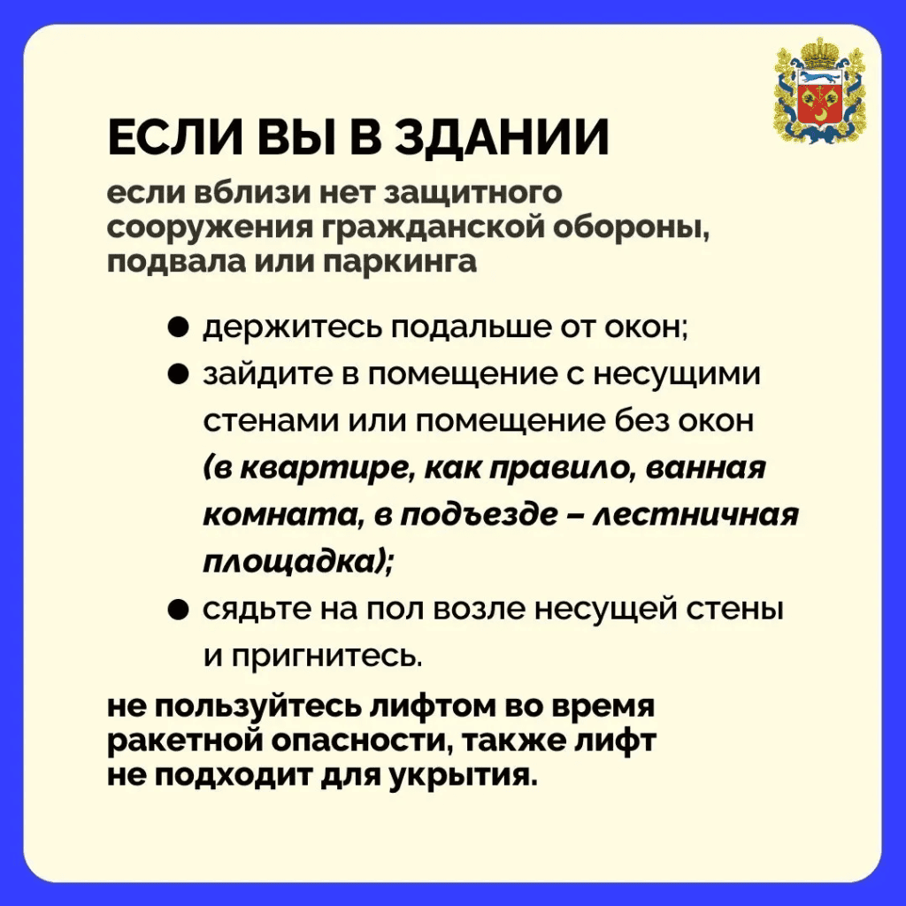 Жилой дом пострадал при атаке беспилотников в Оренбурге