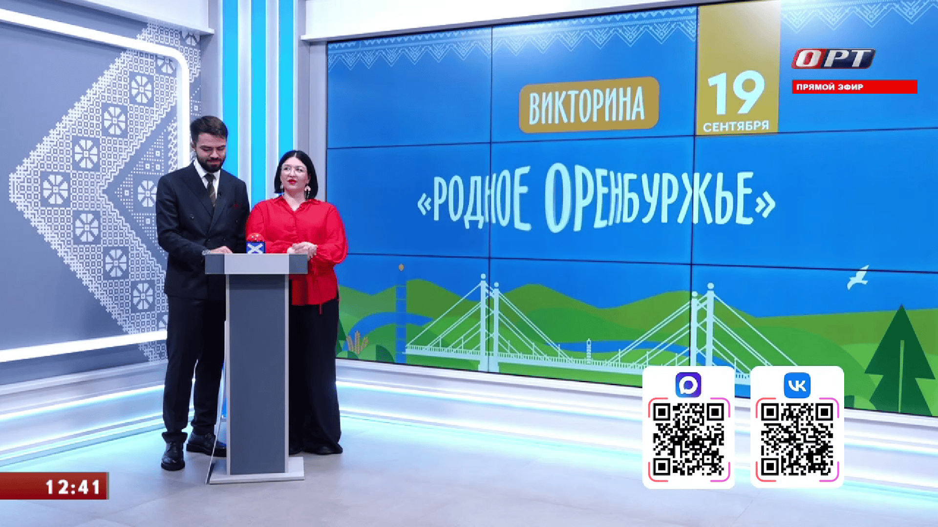 Житель Тоцкого района выиграл миллион рублей в викторине &laquo;Родное Оренбуржье&raquo;